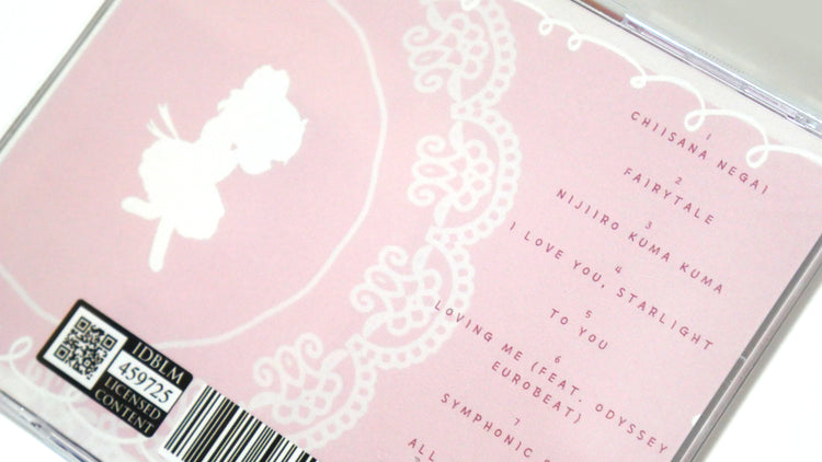 All My Life CD - Phoebe