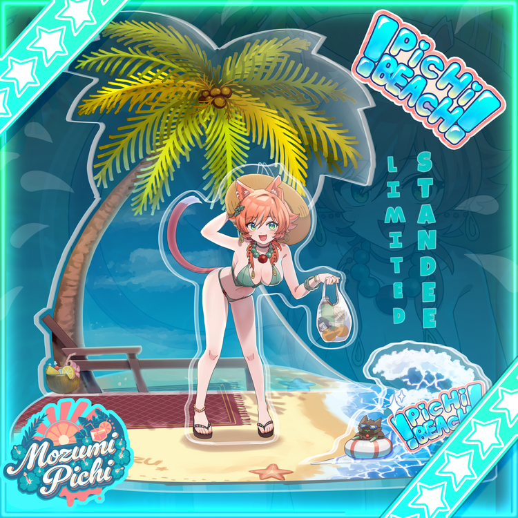 Mozumi Pichi Limited Bundle Pack